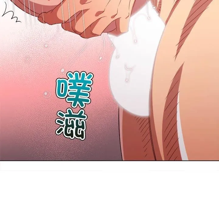難纏小惡女第228話