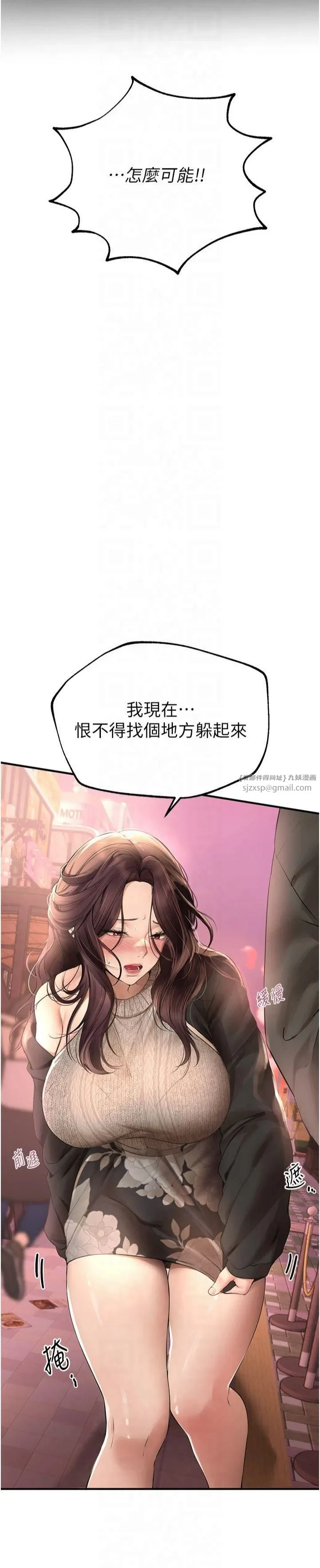 BeautifulDays-第8话-夜晚的街道上瀰漫着香气 - 图片 8