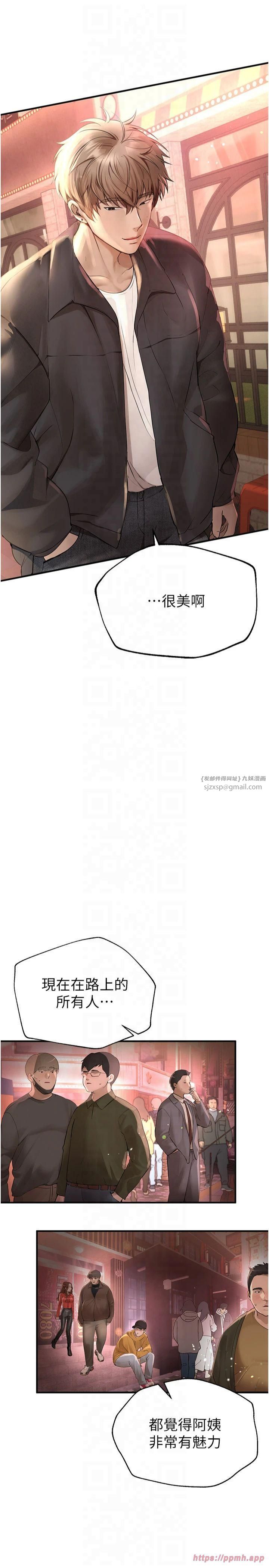 BeautifulDays第8話-夜晚的街道上瀰漫著香氣