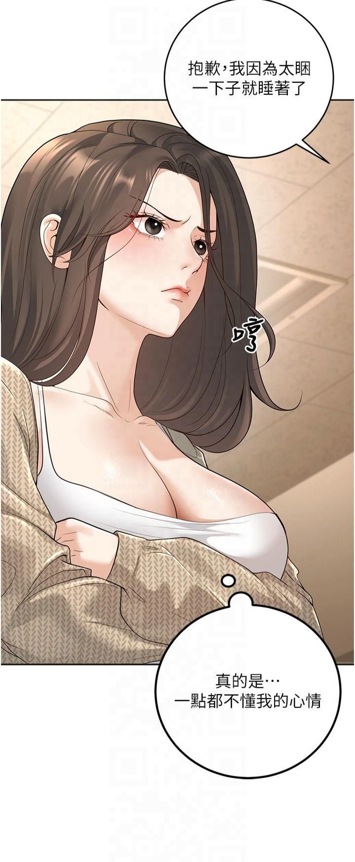 已婚学生想坏坏第9話-我媽談戀愛瞭嗎?