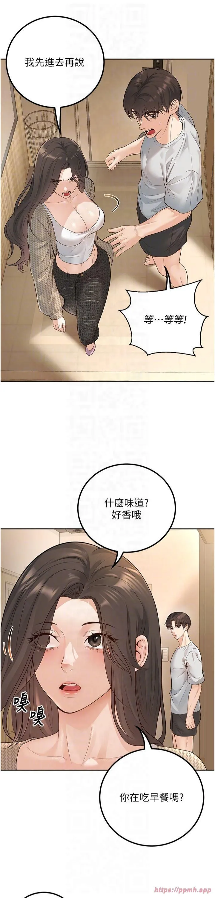 已婚学生想坏坏-第9话-我妈谈恋爱瞭吗? - 图片 18
