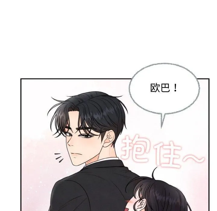 婚姻束缚第7話