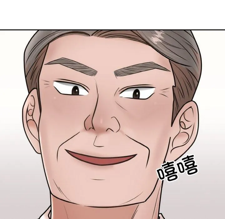 婚姻束缚第7話