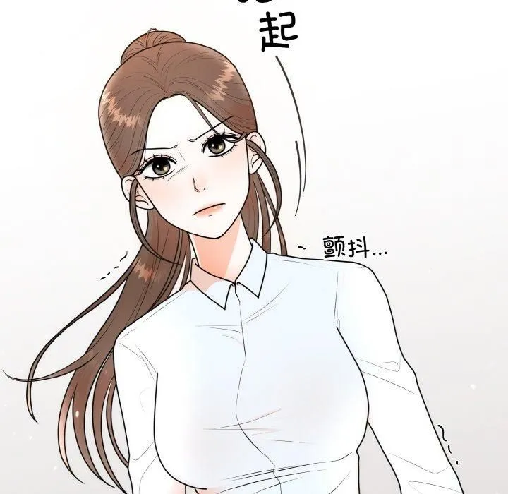 婚姻束缚第7話