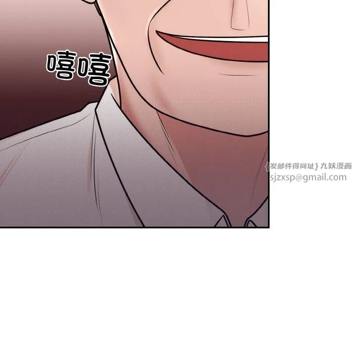 婚姻束缚-第7話 - 图片 69