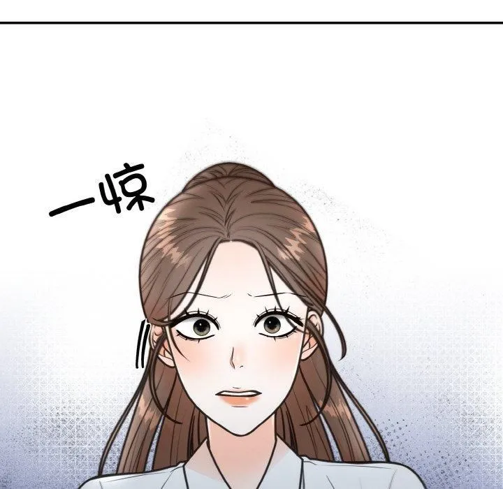 婚姻束缚-第7話 - 图片 71