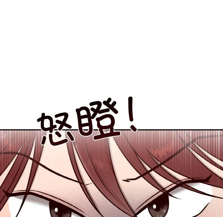 婚姻束缚第7話