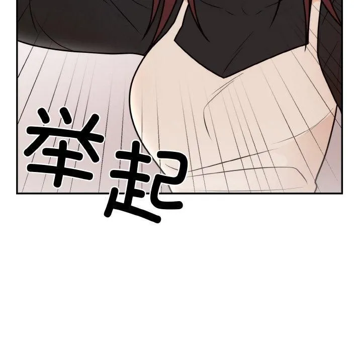 婚姻束缚第7話