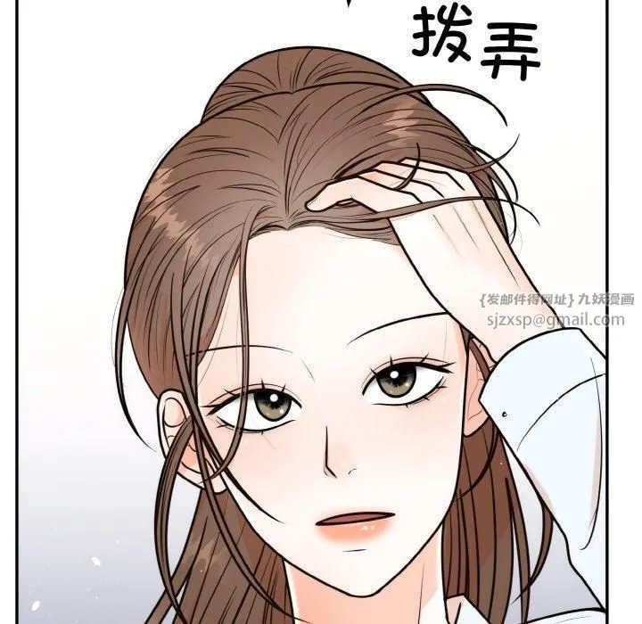 婚姻束缚-第7話 - 图片 155