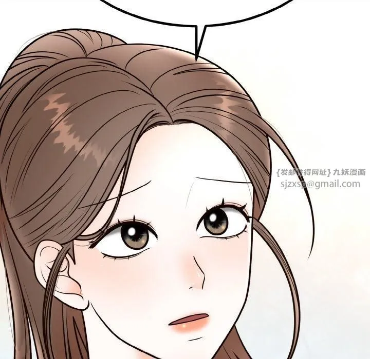 婚姻束缚第7話