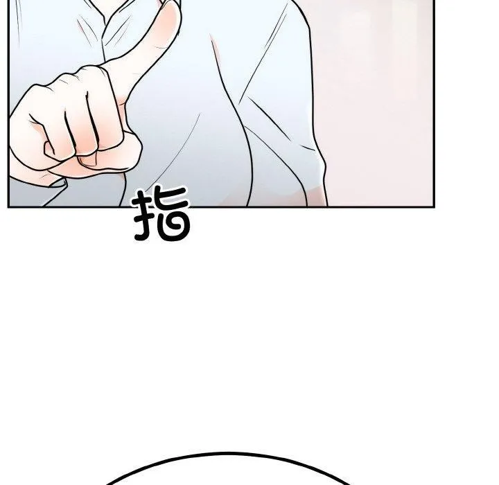 婚姻束缚-第7話 - 图片 171