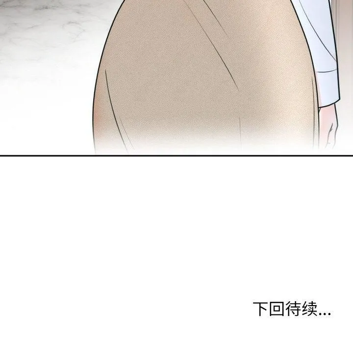 婚姻束缚-第7話 - 图片 183