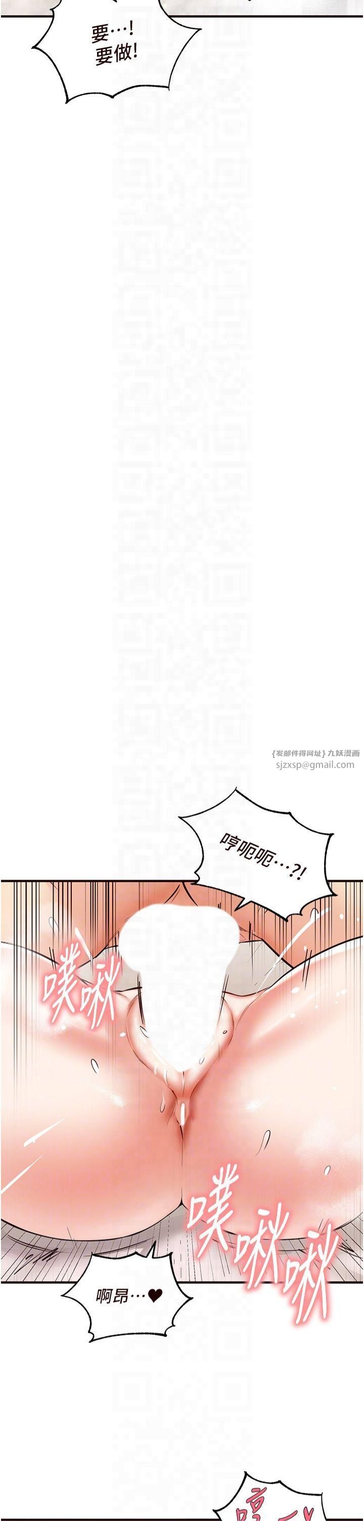 熟女自助餐第12話-學長，你有女朋友嗎?