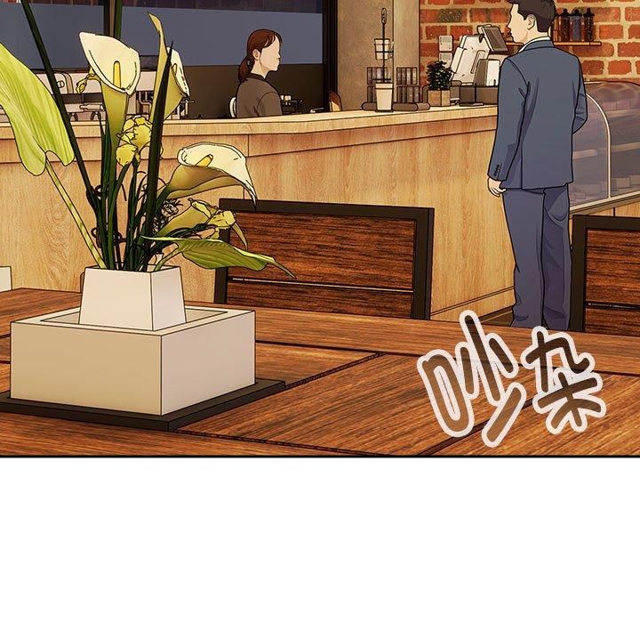 大企业里的小秘密第11話