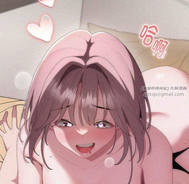 大企业里的小秘密第11話