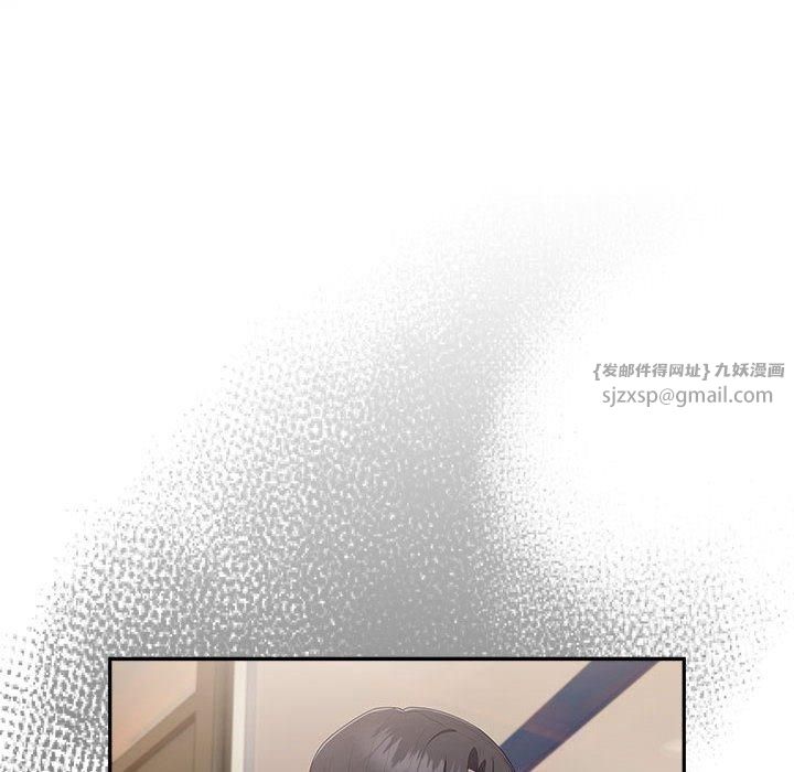 大企业里的小秘密第11話