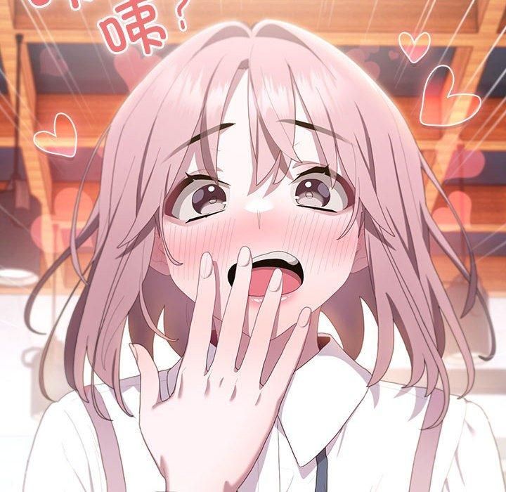 大企业里的小秘密第11話