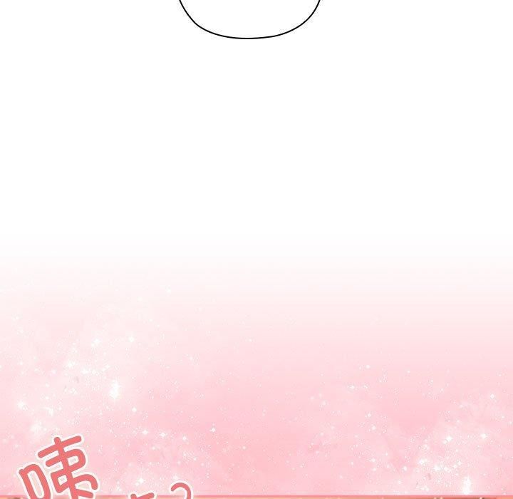 大企业里的小秘密第11話