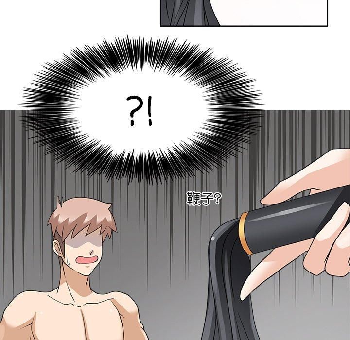 回到过去爱上你第13話