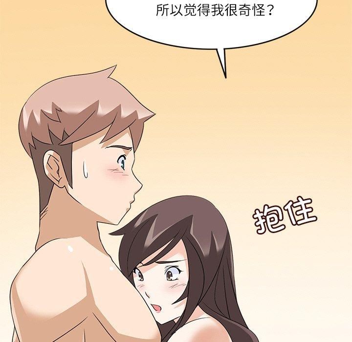 回到过去爱上你第13話