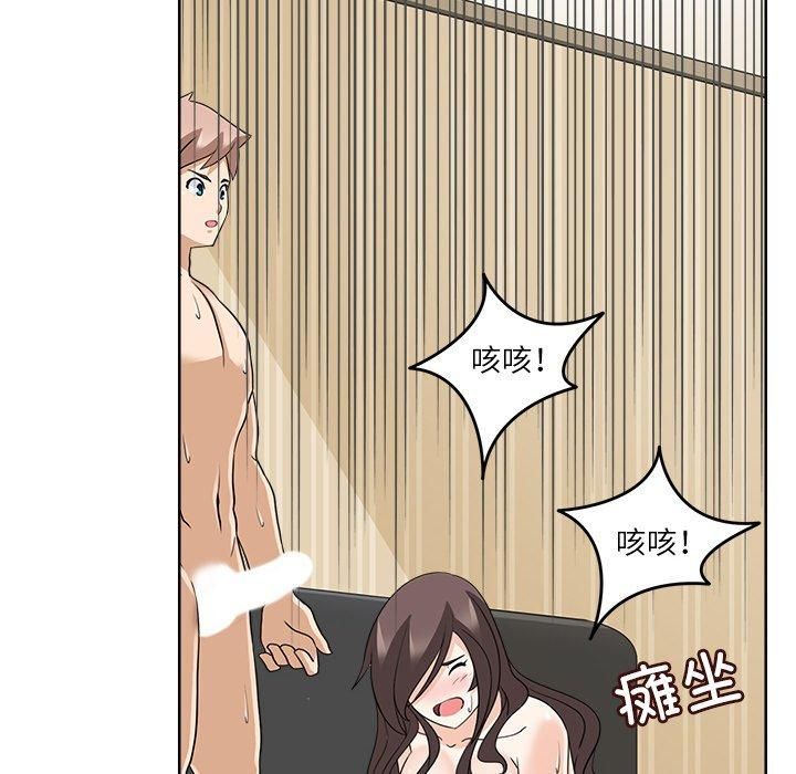 回到过去爱上你第13話