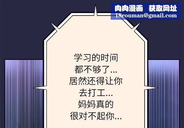 重生之长枪无敌第30話