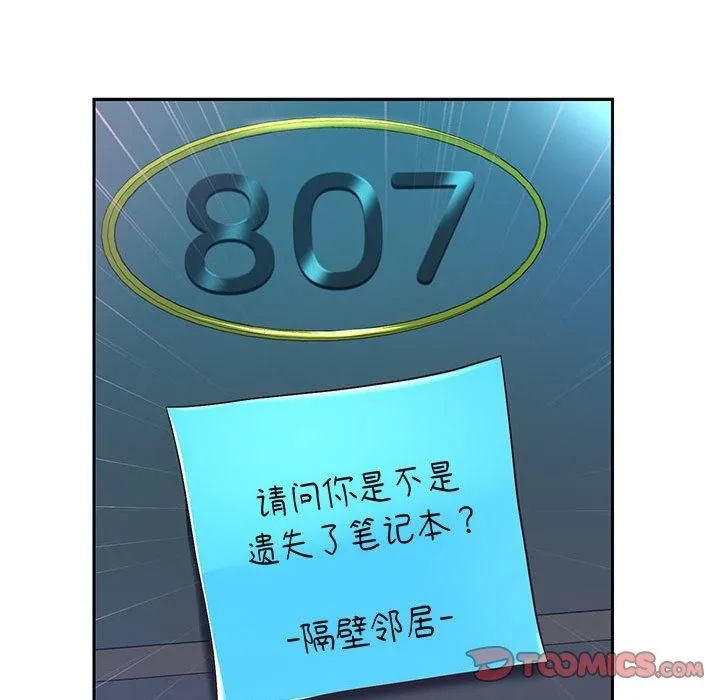重生之长枪无敌-第30話 - 图片 15
