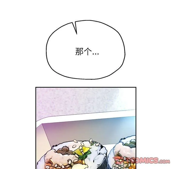 重生之长枪无敌-第30話 - 图片 39