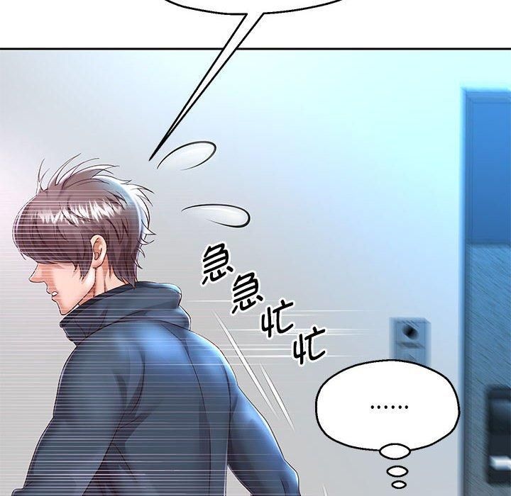 重生之长枪无敌第30話