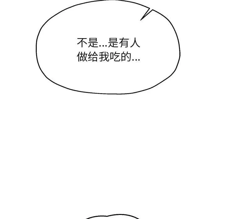 重生之长枪无敌-第30話 - 图片 54