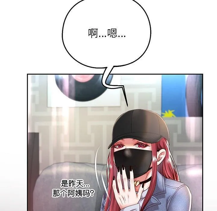 重生之长枪无敌-第30話 - 图片 55