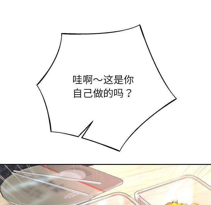 重生之长枪无敌第30話