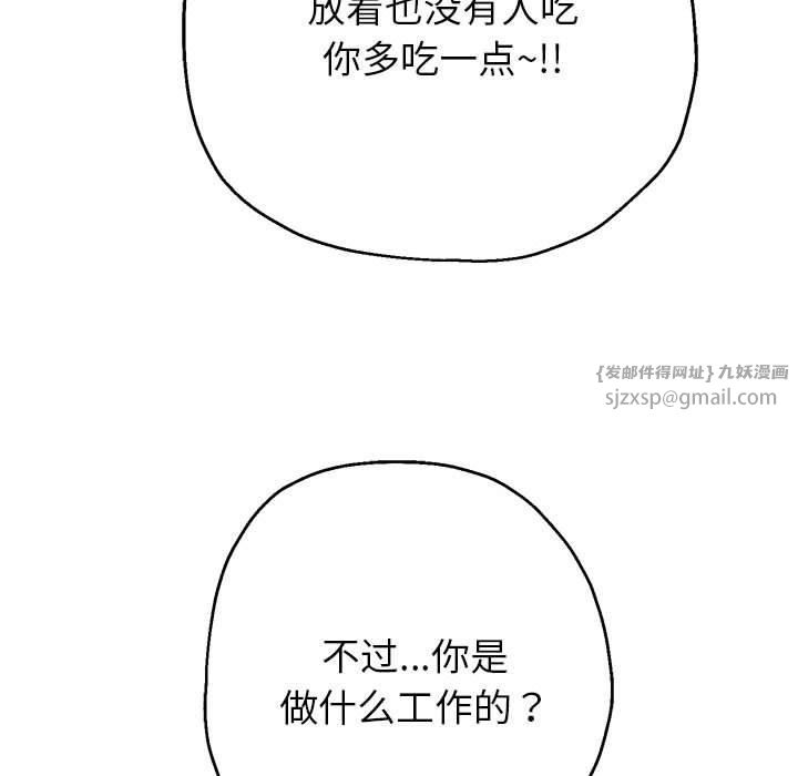 重生之长枪无敌第30話