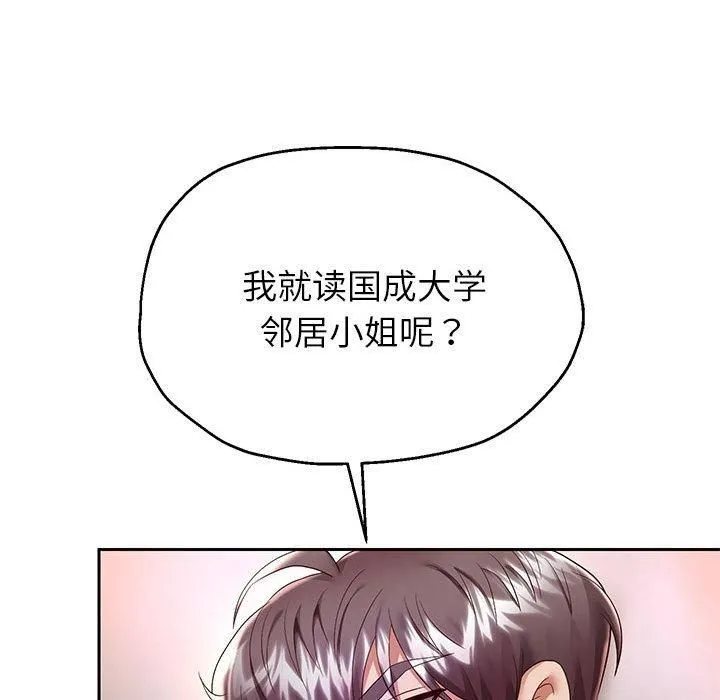 重生之长枪无敌第30話
