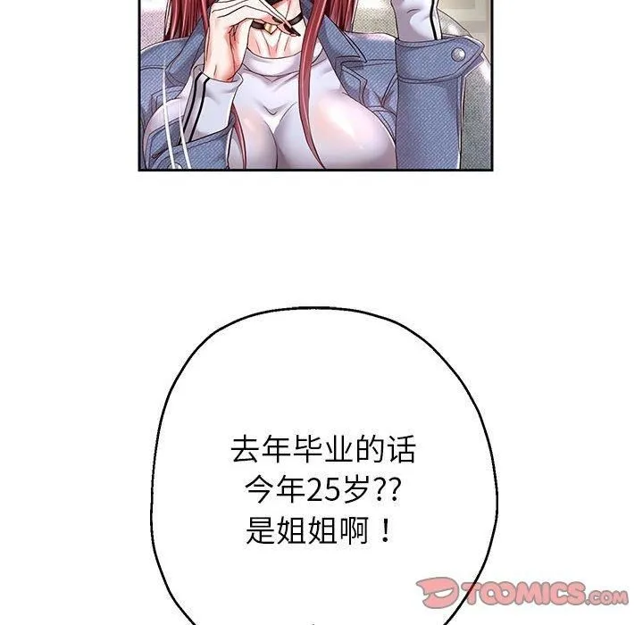 重生之长枪无敌第30話