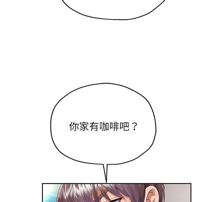 重生之长枪无敌-第30話 - 图片 83