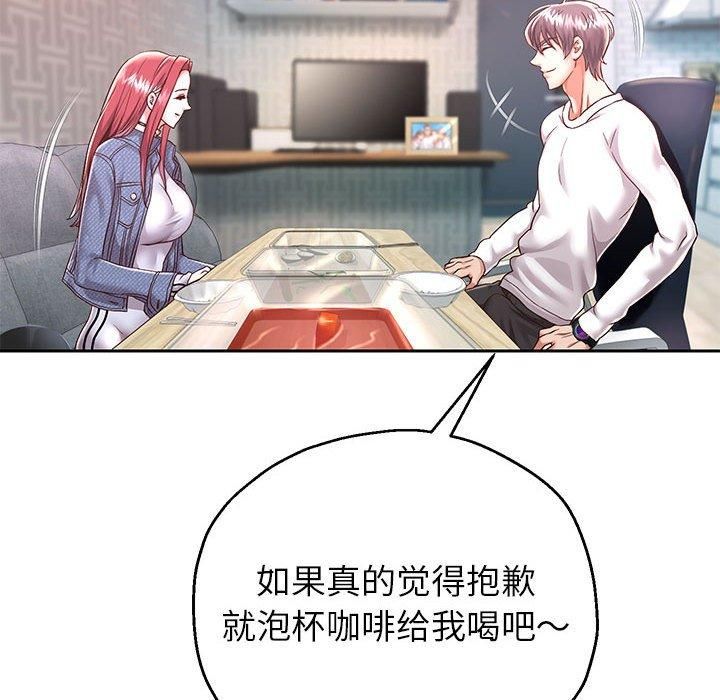 重生之长枪无敌第30話