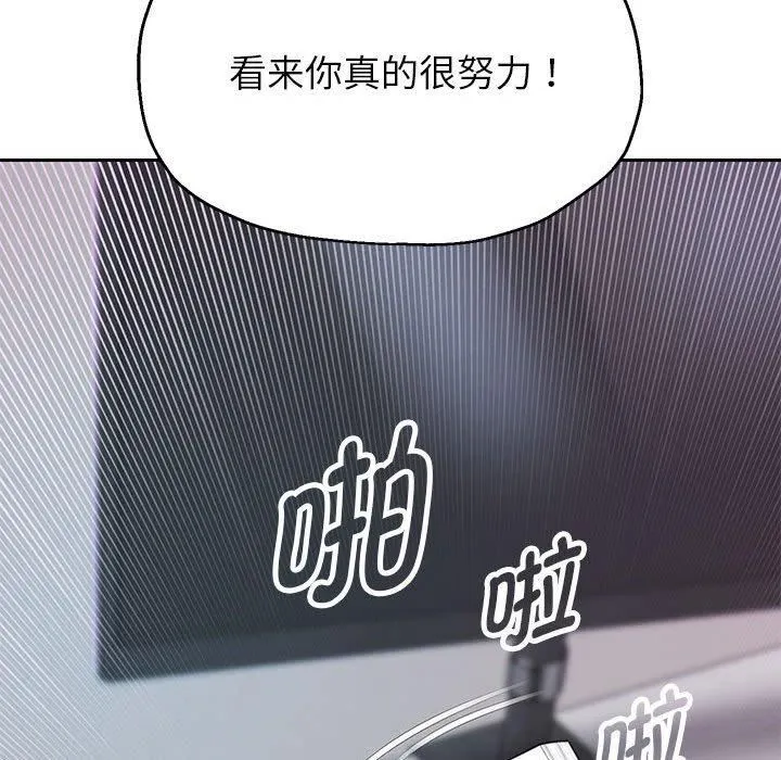 重生之长枪无敌-第30話 - 图片 98