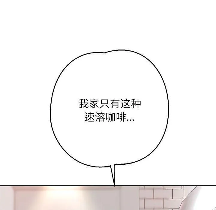 重生之长枪无敌-第30話 - 图片 94