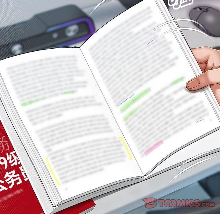 重生之长枪无敌第30話