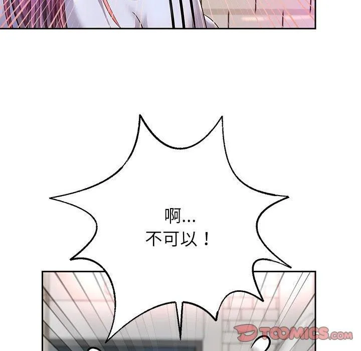 重生之长枪无敌-第30話 - 图片 105