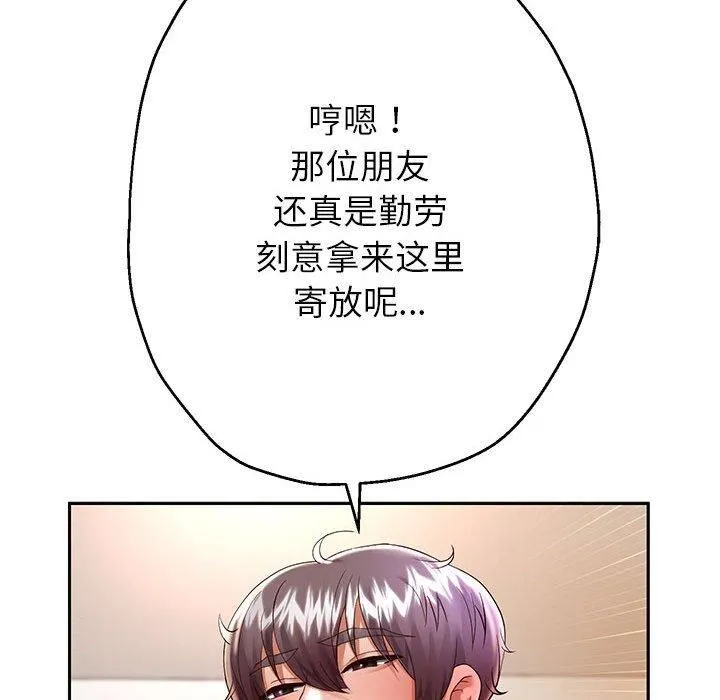 重生之长枪无敌-第30話 - 图片 113