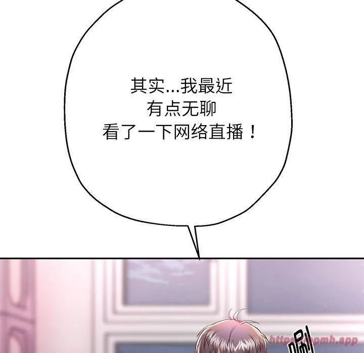重生之长枪无敌第30話