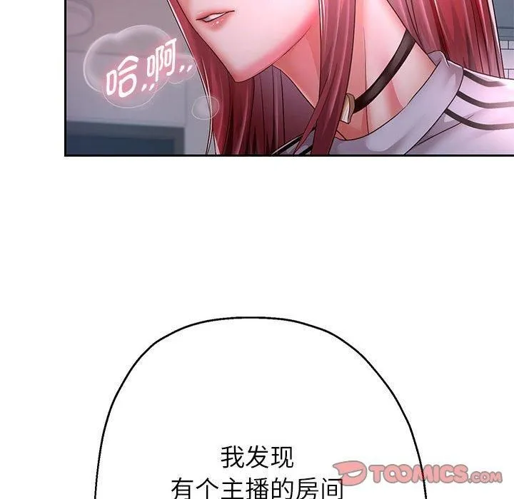 重生之长枪无敌第30話