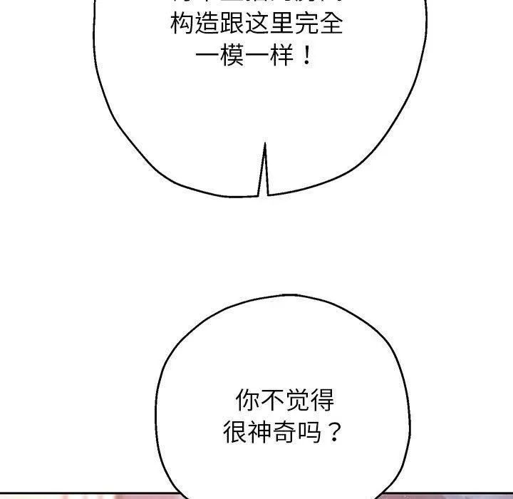 重生之长枪无敌第30話