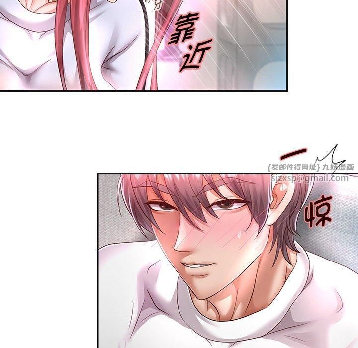 重生之长枪无敌第30話