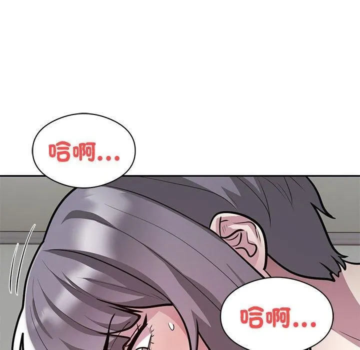 银行业务员的秘密-第20話 - 图片 24