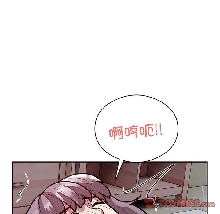 银行业务员的秘密-第20話 - 图片 38