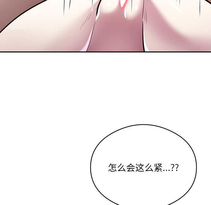 银行业务员的秘密第20話