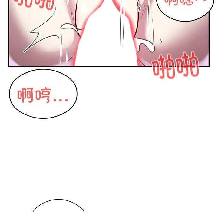 银行业务员的秘密-第20話 - 图片 53